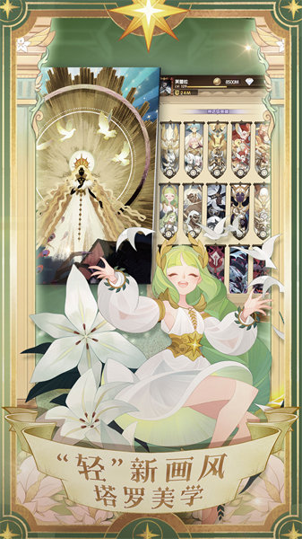 劍與遠征最新版 v1.140.01 安卓版 2
