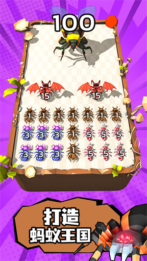小小蟻群 v1.0.0 安卓版 1