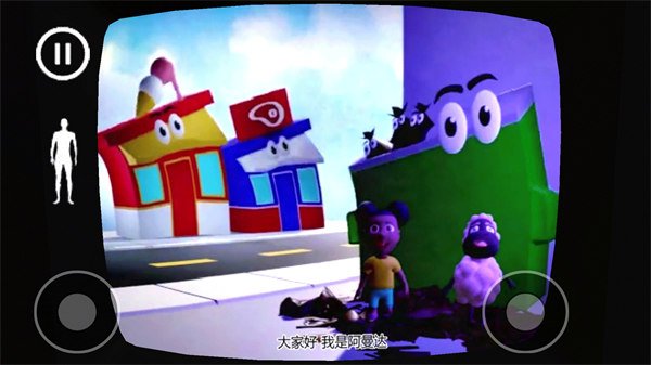 生存探險記 v1.8.2 安卓版 1