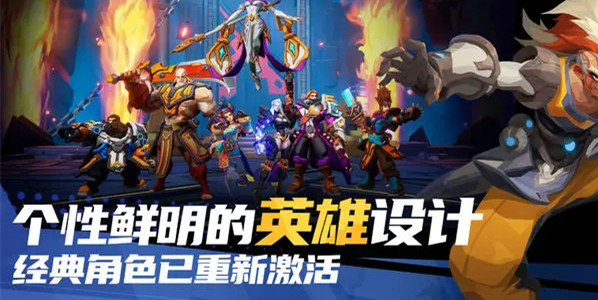 火炬之光無限公測 v1.2 安卓版 2