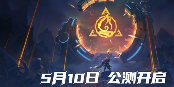 火炬之光無限公測 v1.2 安卓版 0