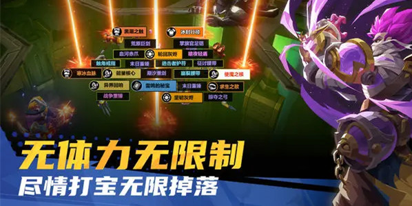 火炬之光無限公測 v1.2 安卓版 3