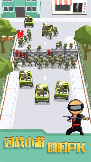士兵出擊 v1.0.1 安卓版 3