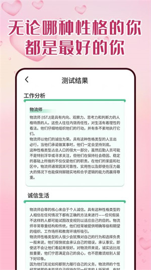 比恬 v1.0.0 0