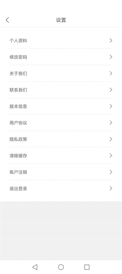 星陸聯(lián)盟 v1.1.7 0