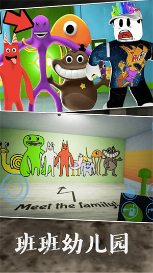 恐怖密室生存 v1.0 安卓版 2