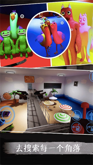 恐怖密室生存 v1.0 安卓版 1