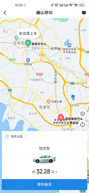 民途優(yōu)享 v5.50.1.0002 2