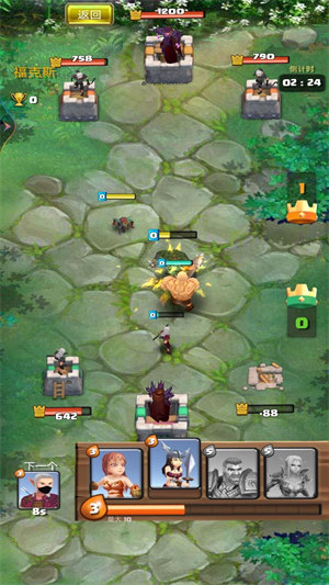 我的迷你世界戰(zhàn)爭(zhēng) v1.2 安卓版 0