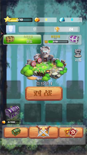 我的迷你世界戰(zhàn)爭(zhēng) v1.2 安卓版 1