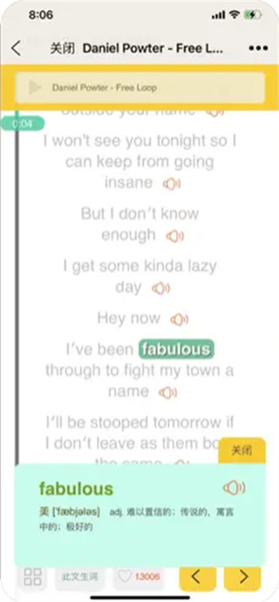 秀哈英語(yǔ) v1.0 1