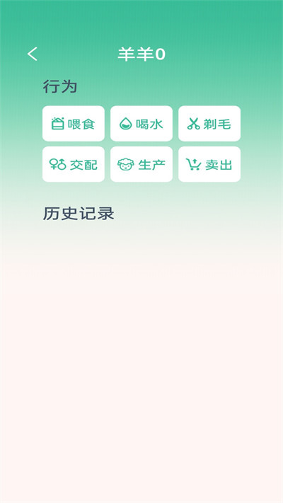 葡萄牙語(yǔ)翻譯 v1.0.2 1