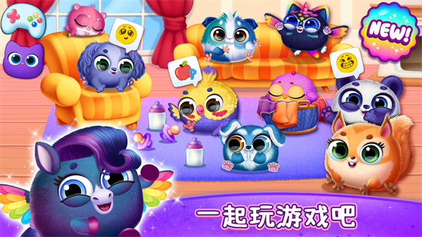 我的夢(mèng)幻寵物屋 v1.0 安卓版 3