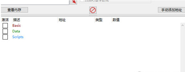 戰(zhàn)場(chǎng)的賦格曲2修改器 v1.0 0