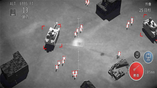 全面襲擊 v1.0 手機(jī)版 1