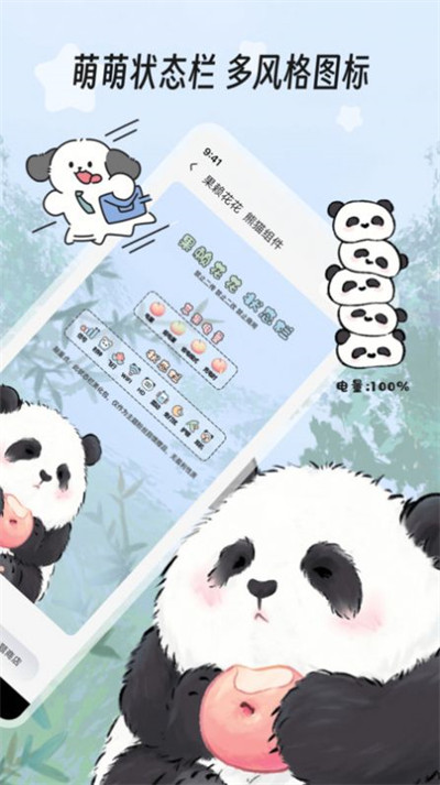 繪色 v1.1.0 2