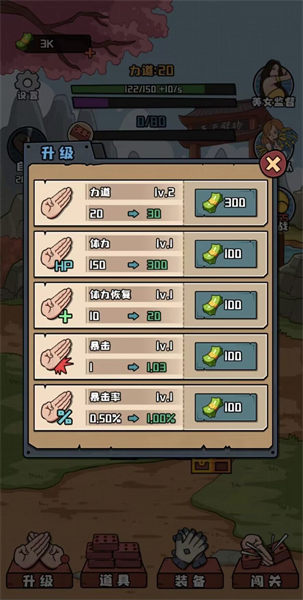 天天劈磚 v1.0 安卓版 1