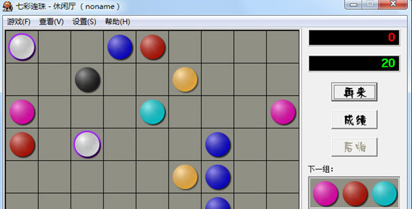 七彩連珠電腦版 v3.9 0