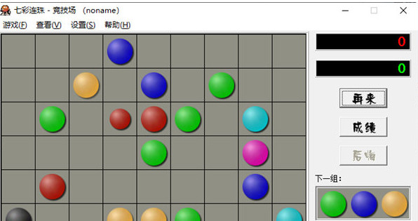 七彩連珠電腦版 v3.9 1