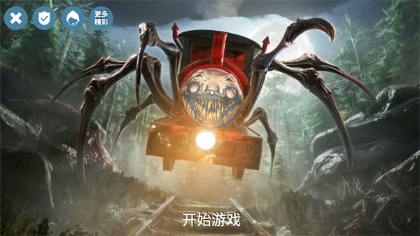 列車(chē)模擬 v1.01 安卓版 0