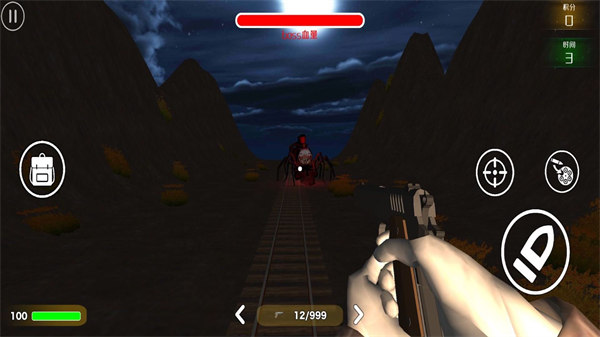 列車(chē)模擬 v1.01 安卓版 2