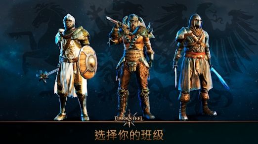 黑鋼 v0.9.2 安卓版 2