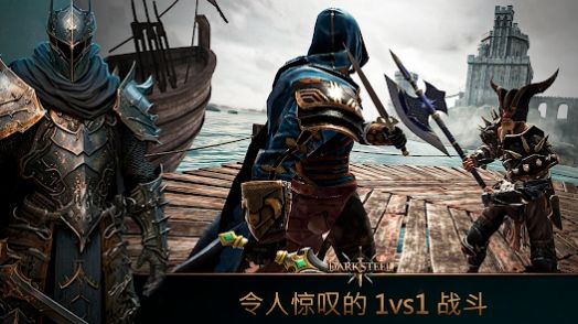 黑鋼 v0.9.2 安卓版 1