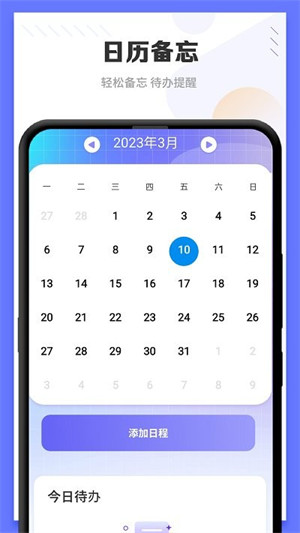 光壁紙 v1.1.0 0