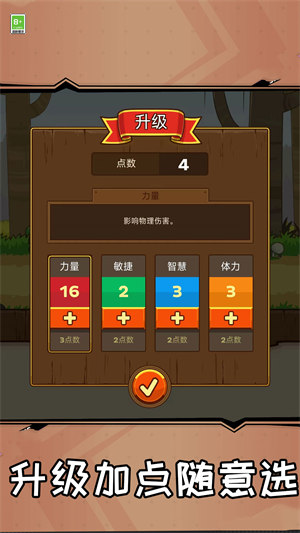 小寵物大冒險(xiǎn) v0.1 安卓版 3