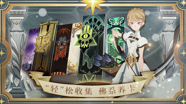 劍與遠(yuǎn)征小米客戶端4