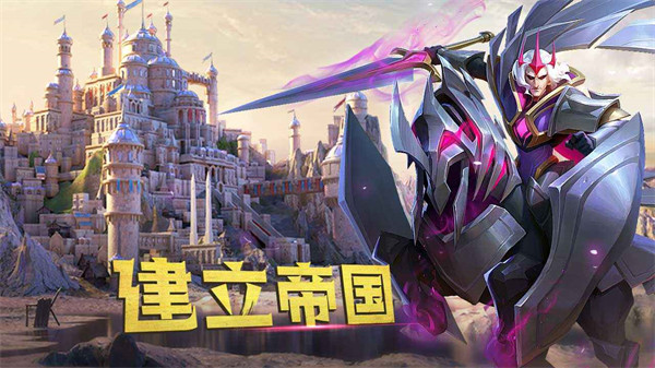 劍與家園百度客戶端 v1.25.36 安卓版 3