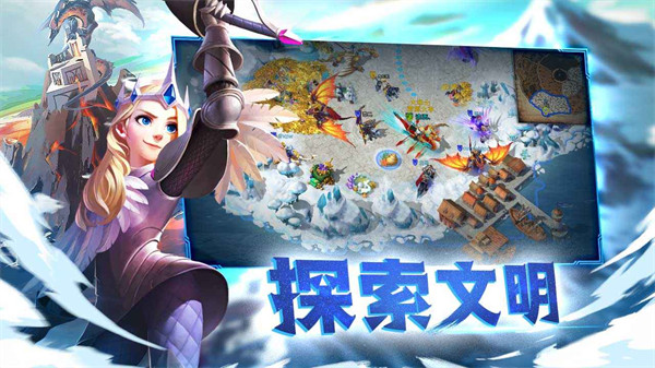 劍與家園百度客戶端 v1.25.36 安卓版 5