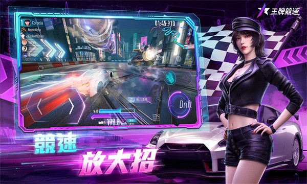 王牌競(jìng)速臺(tái)服 v3.0.60 安卓版 2