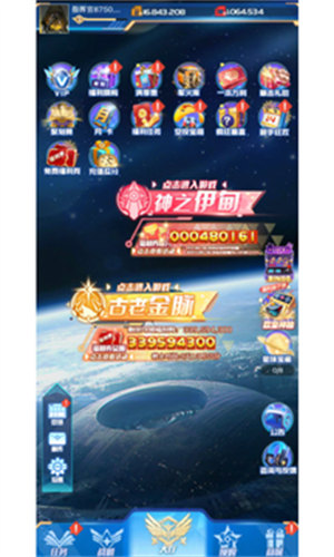 雷霆戰(zhàn)機街機版 v2.2 安卓版 3