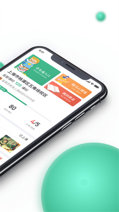 盒精靈 v1.13.0 2