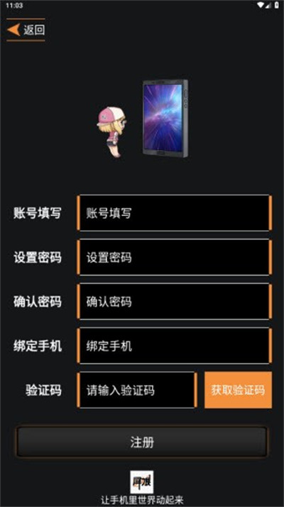 屏娘 v1.2.7 2
