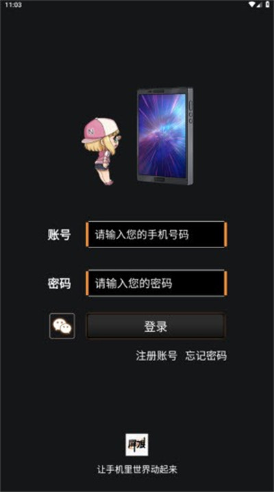 屏娘 v1.2.7 1