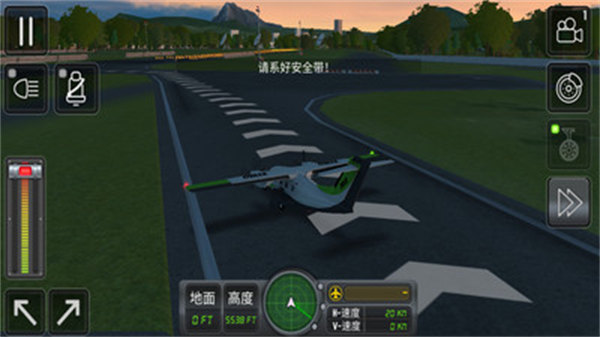 飛行模擬器3D v3.1.3 安卓版 1