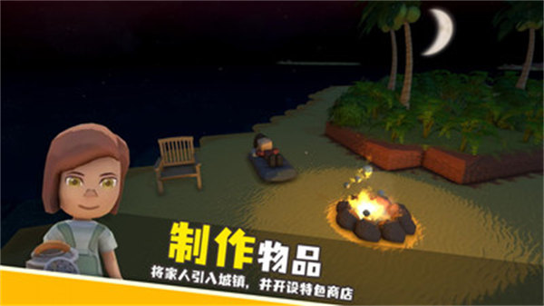 歡樂小鎮(zhèn) v1.0.46 安卓版 2