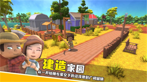 歡樂小鎮(zhèn) v1.0.46 安卓版 1