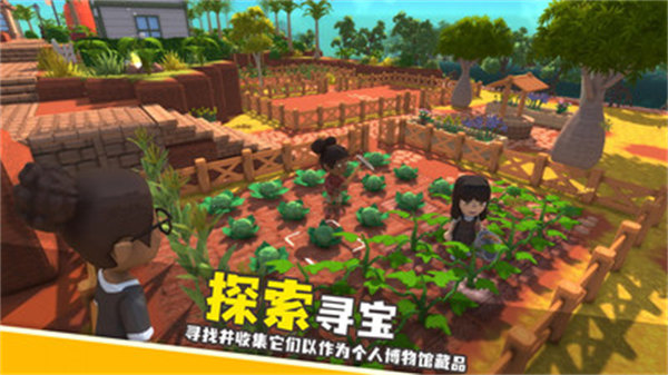 歡樂小鎮(zhèn) v1.0.46 安卓版 0