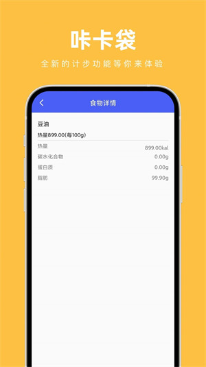 咔卡袋 v1.0.0 0