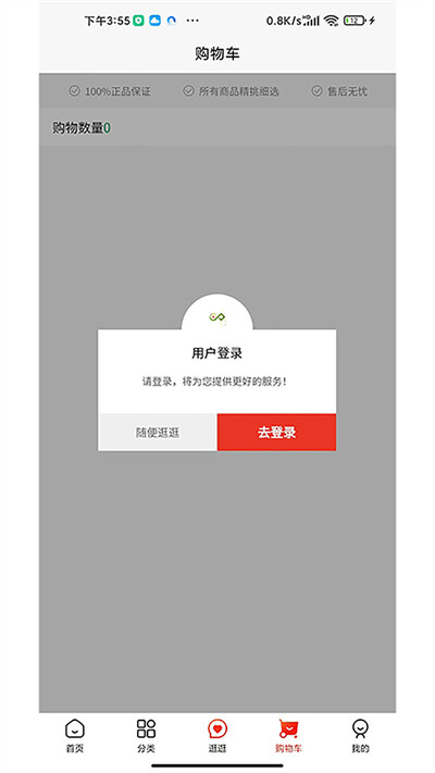惠農(nóng)生活 v1.0.4 1