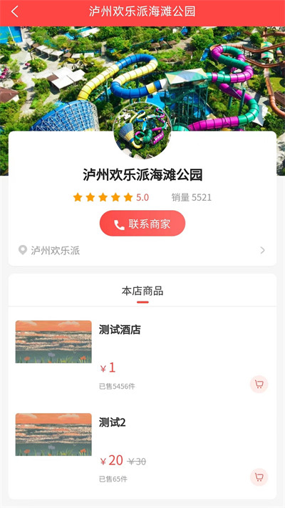 云斯城 v1.0.3 2