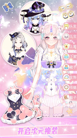 我的閃亮之名 v1.0 安卓版 0