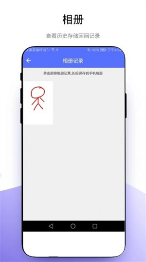 創(chuàng)意繪畫 v1.0.1 0