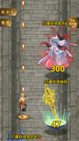 有趣的世界 v1.0 安卓版 3