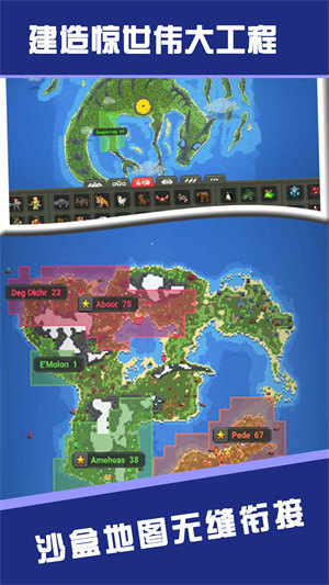 荒野求生大師 v1.0.0 安卓版 3