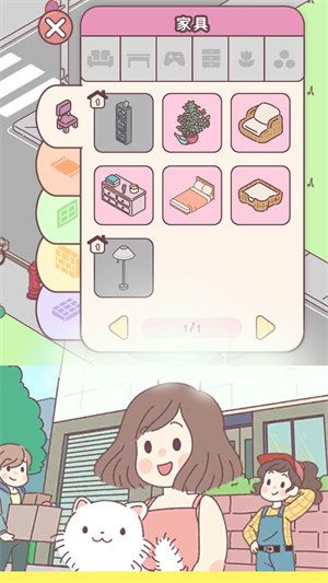 喵喵屋 v1.13.1 安卓版 0