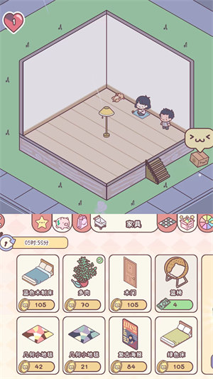 喵喵屋 v1.13.1 安卓版 2